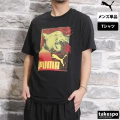 プーマ 半袖 グラフィック フォトプリント Tシャツ メンズ ブランド PUMA クルーネック コットン100% 綿100% 687705 3ds SALE セール 大きいサイズ 有 スポーツウェア トレーニングウェア スポーツ おしゃれ
