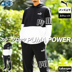 プーマ PUMA POWER スウェット 上下 セットアップ メンズ ブランド ドライ 683607 3ds SALE セール 上下セット 大きいサイズ 有 スポーツウェア トレーニングウェア 速乾 スポーツ おしゃれ
