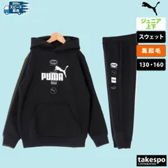 プーマ PUMA POWER スウェット 上下 セットアップ ジュニア ブランド フード付き 裏起毛 プルオーバー フーディ 暖かい 保温 秋 冬 684012 新作 上下セット 男 女の子 キッズ スポーツウェア トレーニングウェア スポーツ