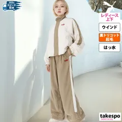 プーマ コアヘリテージ ウインドブレーカー 上下 セットアップ レディース ブランド PUMA 裏起毛 683594 3ds SALE セール 上下セット かわいい 大きいサイズ 有 ウォーキング ウェア スポーツウェア トレーニングウェア スポーツ