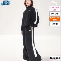 プーマ コアヘリテージ ウインドブレーカー 上下 レディース PUMA 裏起毛 683594