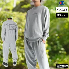 チャンピオン スウェット 上下 セットアップ メンズ ブランド Champion スエット クルーネック 白 黒 C3C031 3ds SALE セール 上下セット 大きいサイズ 有 スポーツウェア トレーニングウェア スポーツ おしゃれ