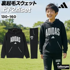 アディダス エッセンシャルズ スウェット 上下 セットアップ ジュニア ブランド adidas フード付き フーディ 裏フリース 黒 裏起毛 KLH32 3ds SALE セール 上下セット 男 女の子 キッズ スポーツウェア トレーニングウェア スポーツ