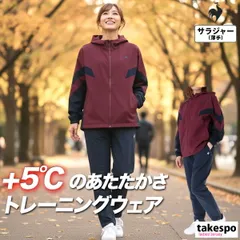 ルコック ヒートナビクロス クロス薄手 ジャージ 上下 セットアップ レディース ブランド le coq sportif フード付き フーディ はっ水 撥水 ストレッチ 保温 白 トラックスーツ LT5FJK21L 3ds SALE セール 上下セット