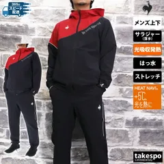 ルコック ヒートナビ クロス薄手 ジャージ 上下 メンズ le coq sportif 発熱 保温 LT4FJK21M