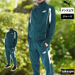 プーマ ジャージ上下 ジャージ 上下 セットアップ メンズ ブランド PUMA トラックスーツ フルジップ 黒 691107 3ds SALE セール 上下セット 大きいサイズ 有 スポーツウェア トレーニングウェア スポーツ おしゃれ