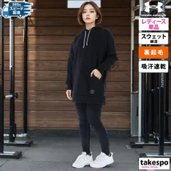 アンダーアーマー スウェット ワンピース UAライバルフリース レディース ブランド UNDER ARMOUR 裏起毛 フード付き フーディ 吸汗 速乾 チュニック 綿混 スエット 秋 冬 暖かい 保温 1388201 新作 かわいい 大きいサイズ