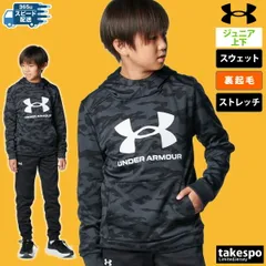 アンダーアーマー UA ARMOUR FLEECE PRINTED BIG LOGO HOODIE JOGGER PANTS スウェット 上下 セットアップ ジュニア ブランド UNDER