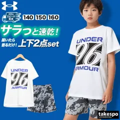 アンダーアーマー UAスピード テック Tシャツ ハーフパンツ 上下 セットアップ ジュニア ブランド UNDER ARMOUR 半袖 吸汗 速乾 ドライ ビッグロゴ 6005306 3ds SALE セール 上下セット 男 女の子 キッズ 男の子