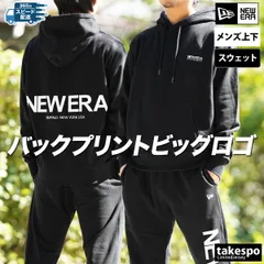 ニューエラ The Origin スウェット 上下 セットアップ メンズ ブランド NEW ERA フード付き バックプリント付き フーディ スエット 裏毛 綿100% 14324635S 新作 上下セット 大きいサイズ 有 スポーツウェア トレーニングウェア