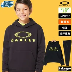 オークリー WARM FLEECE スウェット 上下 セットアップ ジュニア ブランド OAKLEY 裏起毛 フード付き フーディ スエット ビッグロゴ 吸汗 速乾 UVカット 保湿 FOA407050 3ds SALE セール 上下セット 男 女の子 キッズ