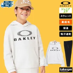 オークリー WARM FLEECE スウェット 上下 ジュニア OAKLEY 裏起毛 パーカー パンツ フーディ スエット ビッグロゴ 吸汗 速乾 UVカット 保湿 FOA407050
