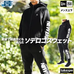 ニューエラ Performance Apparel スウェット 上下 セットアップ メンズ ブランド NEW ERA フード付き フーディ スエット フルジップ ダンボールニット スウェットパンツ 袖ロゴ 軽い 14312789S 新作 上下セット