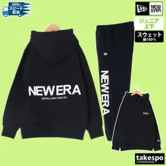 ニューエラ THE ORIGIN スウェット 上下 セットアップ ジュニア ブランド NEW ERA フード付き バックプリント付き 裏毛 スエット フーディ 14325128S 新作 上下セット 男 女の子 キッズ スポーツウェア トレーニングウェア