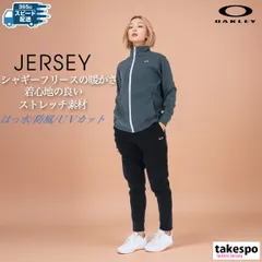 オークリー Radiant Synchronism ジャージ 上下 レディース OAKLEY 裏起毛 FOA500802