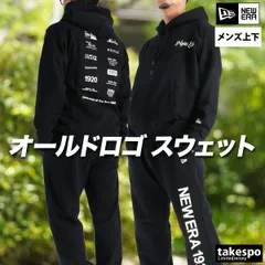 ニューエラ スウェット 上下 セットアップ メンズ ブランド NEW ERA フード付き フーディ 裏毛 バックプリント付き プルオーバー コットン100% 綿100% 14682639S 新作 上下セット 大きいサイズ 有 スポーツウェア トレーニングウェア