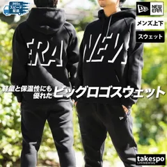 ニューエラ Performance Apparel スウェット 上下 セットアップ メンズ ブランド NEW ERA フード付き ビッグロゴ バックプリント付き スエット 軽量 ダンボールニット ジョガーパンツ 14312787S 新作 上下セット