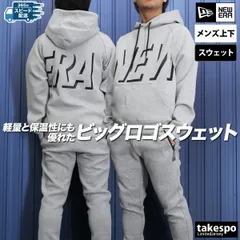 ニューエラ Performance Apparel スウェット 上下 メンズ NEW ERA パーカー パンツ ビッグロゴ バックプリント付き スエット 軽量 ダンボールニット ジョガーパンツ 14312787-14312785