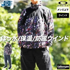 オークリー Striking Wind Warm ウインドブレーカー 上下 セットアップ メンズ ブランド OAKLEY FOA407095 3ds SALE セール 上下セット 大きいサイズ 有 スポーツウェア トレーニングウェア スポーツ
