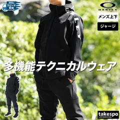 オークリー ジャージ上下 En 3RDG Synchro Warm ジャージ 上下 セットアップ メンズ ブランド OAKLEY フード付き 裏ベロア 防風 はっ水 撥水 ストレッチ 保温 FOA406937 新作 上下セット 大きいサイズ 有 スポーツウェア