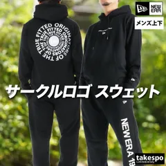 ニューエラ スウェット 上下 セットアップ メンズ ブランド NEW ERA フード付き フーディ 裏毛 バックプリント付き プルオーバー コットン100% 綿100% 14682630S 新作 上下セット 大きいサイズ 有 スポーツウェア トレーニングウェア