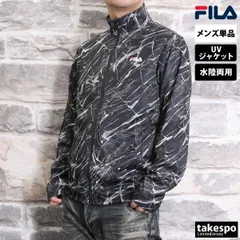 フィラ UVジャケット メンズ ブランド FILA 水陸両用 長袖 UVカット プール ラッシュガード 日焼け対策 425271 新作 大きいサイズ 有 スポーツウェア トレーニングウェア 速乾 スポーツ おしゃれ