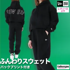 ニューエラ テック スウェット 上下 セットアップ レディース ブランド NEW ERA フード付き フーディ 保温 黒 ビッグロゴ バックプリント付き 白 14674717S 新作 上下セット かわいい 大きいサイズ 有 ウォーキング ウェア スポーツウェア