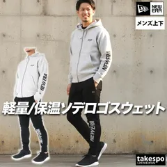 ニューエラ テック スウェット 上下 セットアップ メンズ ブランド NEW ERA フード付き フーディ 保温 黒 14674794S 新作 上下セット 大きいサイズ 有 スポーツウェア トレーニングウェア スポーツ おしゃれ