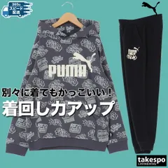プーマ ESS+ スウェット 上下 ジュニア PUMA パーカー パンツ 総柄 グラフィック 通学 684022