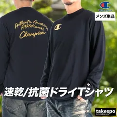 チャンピオン 長袖 Tシャツ メンズ ブランド ドライ スポーツ ロンT Champion 速乾 吸水 吸汗 バックプリント付き 抗菌 防臭 黒 C3CV411 SALE セール 大きいサイズ 有 プラクティスシャツ プラシャツ スポーツウェア