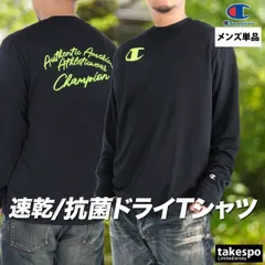 チャンピオン 長袖 Tシャツ メンズ ブランド ドライ スポーツ ロンT Champion 速乾 吸水 吸汗 バックプリント付き 抗菌 防臭 黒 C3CV411 SALE セール 大きいサイズ 有 プラクティスシャツ プラシャツ スポーツウェア