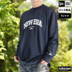 ロンT 長袖Tシャツ メンズ ブランド ニューエラ ドライ 速乾 スポーツ Tシャツ ロンティー ロングTシャツ 長袖 NEW ERA カレッジロゴ 吸水 吸汗 抗菌 UVカット 黒 白 14674777T 新作