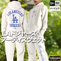 ニューエラ ロサンゼルス ドジャース スウェット 上下 セットアップ メンズ ブランド NEW ERA フード付き フーディ バックプリント付き 裏毛 黒 コットン100% 綿100% MLB 14682636T 新作 上下セット 大きいサイズ 有