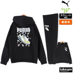 プーマ ESS+ LOGO LAB HOLIDAY スウェット 上下 セットアップ ジュニア ブランド PUMA 裏起毛 684043 新作 上下セット 男 女の子 キッズ スポーツウェア トレーニングウェア スポーツ おしゃれ