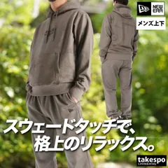 ニューエラ スウェット 上下 セットアップ メンズ ブランド NEW ERA フード付き フーディ プルオーバー スエード 黒 14682657S 新作 上下セット 大きいサイズ 有 スポーツウェア トレーニングウェア スポーツ おしゃれ