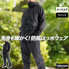 アシックス ウインドブレーカー 上下 セットアップ メンズ ブランド asics フード付き フーディ 裏起毛 トリコット 保温 防風 はっ水 撥水 グラフィック フルジップ 黒 白 冬 2031F174 3ds SALE セール 上下セット 大きいサイズ 有