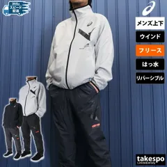 アシックス AIM-TRG エイムトレーニング ウインドブレーカー 上下 セットアップ メンズ ブランド asics 裏起毛 フリース 2031E726 3ds SALE セール 上下セット 大きいサイズ 有 スポーツウェア トレーニングウェア スポーツ