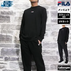 フィラ 裏毛スウエット スウェット 上下 セットアップ メンズ ブランド FILA 裏毛 クルーネック UVカット 綿混 スエット 440343G 新作 上下セット 大きいサイズ 有 スポーツウェア トレーニングウェア スポーツ おしゃれ