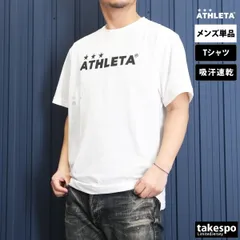 アスレタ 半袖 吸汗 速乾 ドライフェザー Tシャツ メンズ ブランド ATHLETA サッカー フットボール フットサル ドライ ロゴT 03398 新作 大きいサイズ 有 プラクティスシャツ プラシャツ スポーツウェア トレーニングウェア