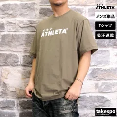 アスレタ 半袖 吸汗 速乾 ドライフェザー Tシャツ メンズ ブランド ATHLETA サッカー フットボール フットサル ドライ ロゴT 03398 新作 大きいサイズ 有 プラクティスシャツ プラシャツ スポーツウェア トレーニングウェア