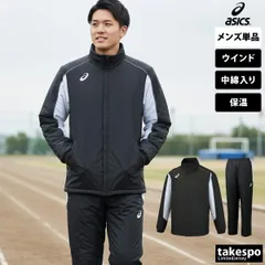 アシックス TEAM WARMER ウインドブレーカー 上下 セットアップ メンズ ブランド asics 中綿入り フルジップ 防風 保温 チーム 裾ファスナー 2031E055 新作 上下セット 大きいサイズ 有 スポーツウェア トレーニングウェア スポーツ