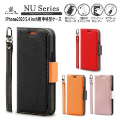 iPhone12mini ケース 手帳型 ストラップ 付き マグネット 手帳 カバー カード 入れ / スタンド /ストラップホール 付き [ iPhone 12 mini アイフォン12ミニ ]