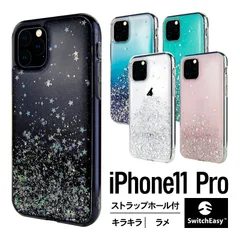 iPhone 11 Pro ケース クリア キラキラ ラメ 入り 透明 カバー ストラップホール 付き おしゃれ スマホケース アイフォン11プロ SwitchEasy StarField