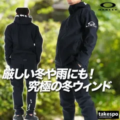 オークリー ウインドブレーカー 上下 セットアップ メンズ ブランド OAKLEY フード付き フーディ フルジップ 裏起毛 はっ水 撥水 ストレッチ 防風 保温 UVカット 黒 白 FOA408115 新作 上下セット 大きいサイズ 有 スポーツウェア