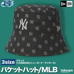 ニューエラ バケット01 セーラーブリム ハット メンズ ブランド NEW ERA MLB 帽子 バケットハット ロゴ ロサンゼルス ドジャース ニューヨーク ヤンキース モノグラム 14388490H 3ds SALE セール 大きいサイズ 有 スポーツ