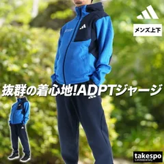 アディダス ジャージ上下 アダプテーション ジャージ 上下 セットアップ メンズ ブランド adidas フード付き フーディ アンクル丈 KS489 3ds SALE セール 上下セット 大きいサイズ 有 スポーツウェア トレーニングウェア ドライ スポーツ