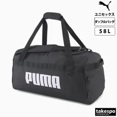 プーマ カバン バッグ バック チャレンジャー ユニセックス ブランド 軽量 PUMA 58L ボストンバッグ 修学旅行 合宿 遠征 部活 クラブ 079531 新作 スポーツ おしゃれ