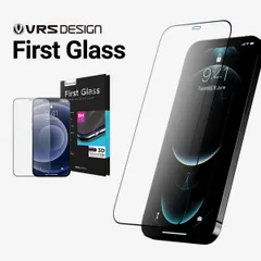 iPhone12 mini ガラス フィルム 全面 保護 指紋 UV 防止 保護フィルム 高透過 全面保護 9H ガラスフィルム iPhone12mini アイフォン12ミニ 対応 VRS First Glass