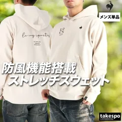 ルコック パーカー スウェット フーディ スウェットパーカー メンズ ブランド プルオーバー le coq sportif フード付き 防風 ストレッチ 吸汗 バックプリント付き 白 黒 UVカット LU5FSW40M 新作 大きいサイズ