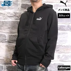 プーマ エッセンシャルズ ESS スウェットジャケット メンズ ブランド PUMA フード付き フーディ 裏毛 フルジップ 687523 新作 大きいサイズ 有 スポーツウェア トレーニングウェア スポーツ おしゃれ